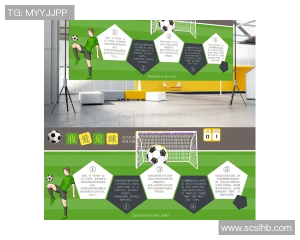 免费下载足球明星专属模板助你轻松设计个性化作品